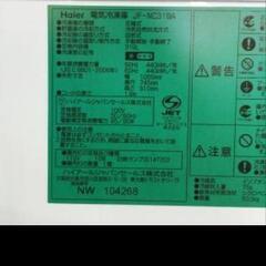 値下げ💴　冷凍庫の画像