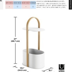 umbra アンブラ ハブ ストレージテーブルの画像