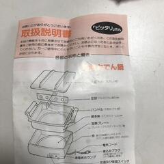 【松本市引き取り限定】⭐未使用品⭐ピッタリさん電気おでん鍋の画像