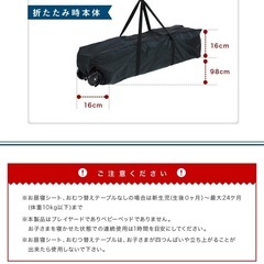プレイヤード、ベビーベッド の画像
