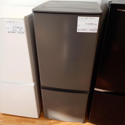 ☆ジモティ割あり☆ MITSUBISHI 冷蔵庫 146L 22年製 動作確認