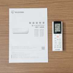 ⭕️2022年製7～10畳用冷暖房エアコン✅設置工事可✅1年保証付✅分解洗浄済 ①の画像