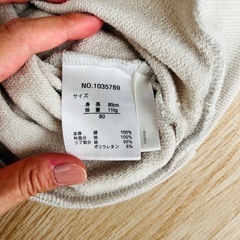 トレーナー　cottoli 80cmの画像