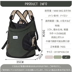 犬 ペットリュックの画像