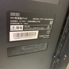 IRIE40インチフルハイビジョン液晶テレビ FFF-TV 2K40WBK2の画像