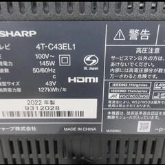 0804U SHARP 43型 4K液晶テレビ 2022年の画像