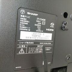 3か月間保証☆配達有り！15000円(税込）シャープ 24型 液晶テレビ 2021年製 リモコン付の画像