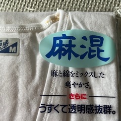 メンズ衣料4点の画像