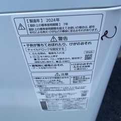 Panasonic 全自動洗濯機 NA-F6B2（2024年製）の画像
