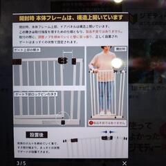 ベビーフェンスの画像