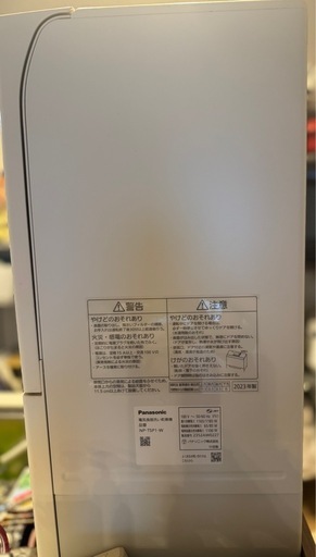 【8/20までに引き取り限定】パナソニック 食器洗い乾燥機 ホワイト NP-TSP1-W