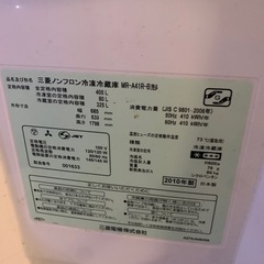 冷蔵庫の画像