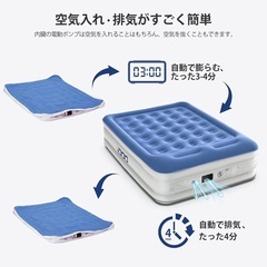 エアーベッド ダブル 電動エアーマット 電動エアーポンプ 耐荷重の画像