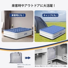 エアーベッド ダブル 電動エアーマット 電動エアーポンプ 耐荷重の画像