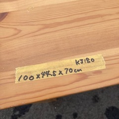 【kj180】中古家具 学習机 デスクワゴン付き 木製 パイン材 デスク テレワーク　検)一人暮らし　ファミリー　冷蔵庫　洗濯機　オフィス　事務　テーブル　ラック　収納　家具　ソファ　キッチンの画像