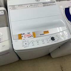 リサイクルショップどりーむ荒田店　No4300 洗濯機　ハイアール　２０２０年製　７kg容量　便利な大き目洗濯機♪の画像