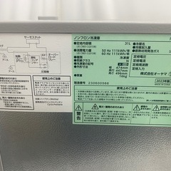 2023年製　アイリスオーヤマ 冷凍庫 31L PF-A31FDの画像