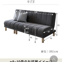 【美品】ソファ　ソファーベットの画像