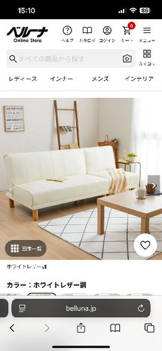 【美品】ソファ　ソファーベット