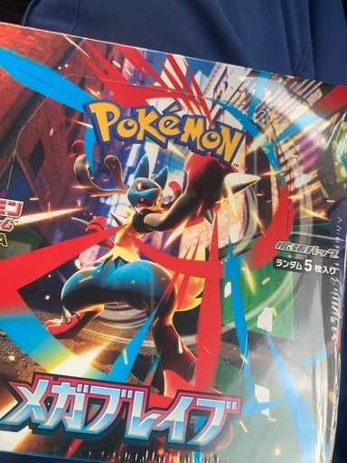 メガブレイブ　新品未開封　ポケモン