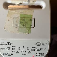 UV除菌機能付き冷風扇の画像
