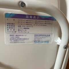 子供椅子 
テーブル付き　折りたたみ ハイチェア　ローチェア　の画像