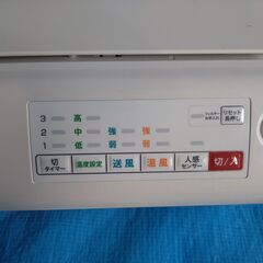 脱衣場ヒーターの画像