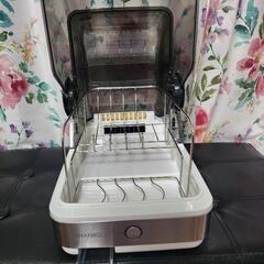食器乾燥機【受付終了】の画像