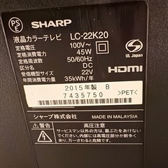 SHARP 24インチTVの画像