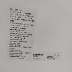 イケアパーティクルボード白の画像