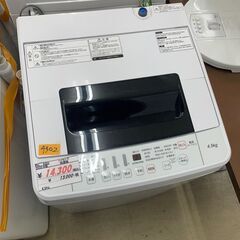 リサイクルショップどりーむ荒田店　No4302 洗濯機　ハイセンス　２０２０年製　4.5kg容量　一人暮らしにおすすめ♪の画像