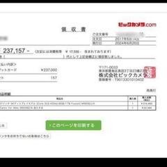 今だけ限定価格【さらに20%OFF】‼️【60000￥⇒40000￥まで値下げ致しました‼️⠀】Apple imac 27インチ Retina 5k メモリ40GBに増設 ストレージ1TBの画像
