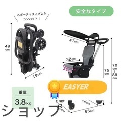 コンパクトベビーカーの画像