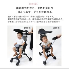 コンパクトベビーカーの画像