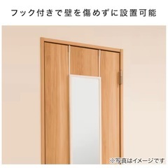 NITORIニトリドア掛けミラー、姿見&ドア掛けハンガーの画像