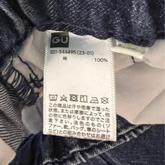 GU デニム バルーンパンツ ゆったりシルエット ブルー Lサイズの画像