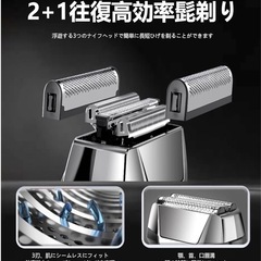  【新品】メンズシェーバー（ブラック）の画像