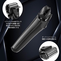  【新品】メンズシェーバー（ブラック）の画像