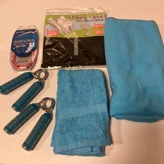 【お渡し済み】健康応援セット