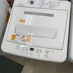 リサイクルショップどりーむ荒田店　No4303 洗濯機　2013年製　無印良品　4，5kg容量　超お買い得品♪の画像