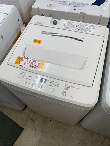 リサイクルショップどりーむ荒田店No4303 洗濯機2013年製無印