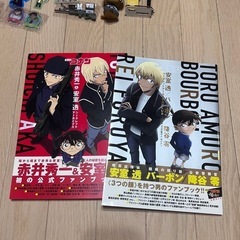 名探偵コナン　漫画1~99巻　グッズ　安室透　赤井秀一などの画像