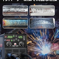 GZ GUOZHI 溶接機 100v 半自動 125A アーク ノンガスワイヤーの画像