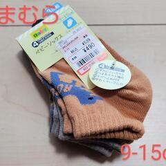 美品 未着用 西松屋 バナナ柄 レギンス 95cm しまむら 靴下 9〜15cm まとめ売り！の画像