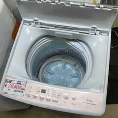 リサイクルショップどりーむ荒田店　No4306 洗濯機　アクア　2024年製　高年式♪　美品♪　4.5kg容量♪　一人暮らしにおすすめ♪の画像