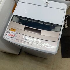 リサイクルショップどりーむ荒田店　No4306 洗濯機　アクア　2024年製　高年式♪　美品♪　4.5kg容量♪　一人暮らしにおすすめ♪の画像