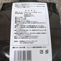 新品 16センチ両手鍋の画像