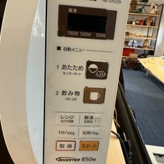 ◎Panasonic 電子レンジ 動作確認済 2017年製 表面のみの簡易清掃のため格安提供！
の画像