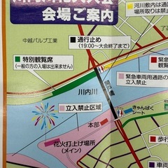 第67回川内川花火大会　ペアチケットの画像