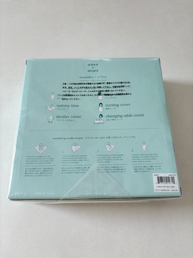 aden + anais スワドル 2枚セット